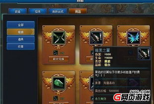 黑骑士的命令：如何找到黑骑士的狮鹫?黑骑士的狮鹫