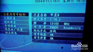 村村通卫星电视：为何频频收不到台?村村通卫星电视