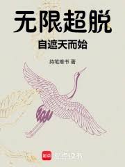 天堂遥不可及,人间步步惊心：震撼结局大_天堂太远 人间太险