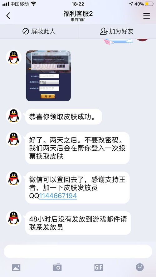 夫妻趣味互动：创意换玩拍照分享_老公叫人一起换着玩的说说图片