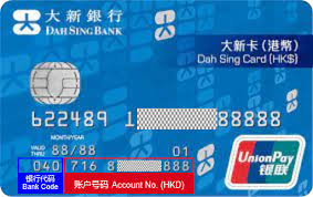 110709对应的银行名称查询_110709