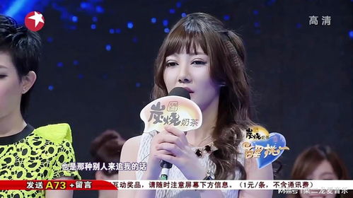 百里挑一李恒建：牵手成功,爱情终获圆满?李恒建牵手成功