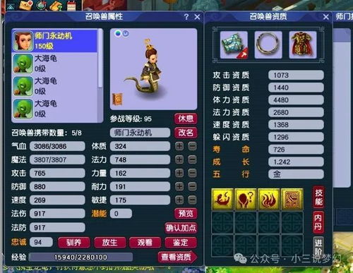 QQ寻仙辛卯玉兔超强技能,玩转仙境必备秘籍！_寻仙辛卯玉兔技能