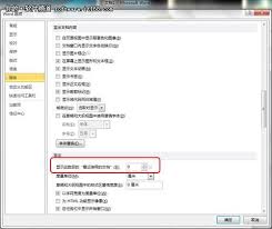 Win7用户必看：轻松几步彻底卸载KB3133431更新教程_kb3133431