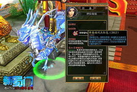 龙年福泽宝珠解析：携福迎祥,掌控宝珠神力_龙年福泽宝珠