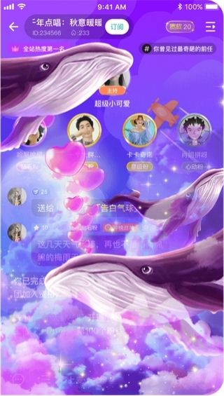 偷星猫下载_偷星猫官方最新版forAndroidv3.9.0安卓手机版免费下载