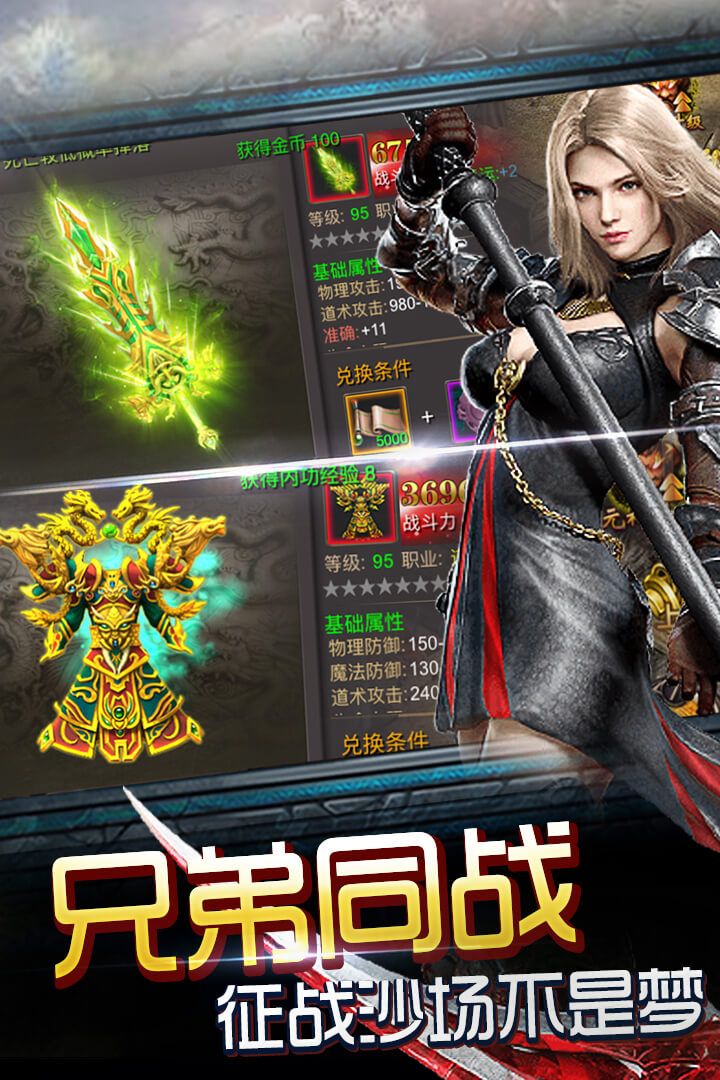 神魔遮天下载_神魔遮天手游v1.5.0.08安卓版推荐下载