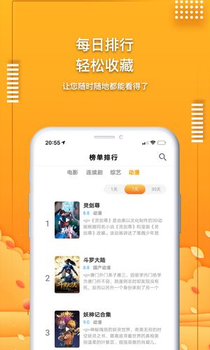 爱电影视下载_爱电影视v2.3.0安卓手机版下载