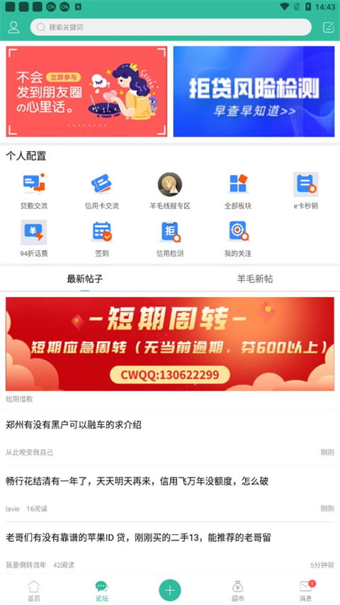 卡农社区下载_卡农社区v5.9.1安卓手机版免费app下载
