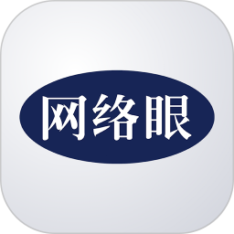 安卓2.2软件下载_网络眼v2.2.0安卓手机版手机app下载
