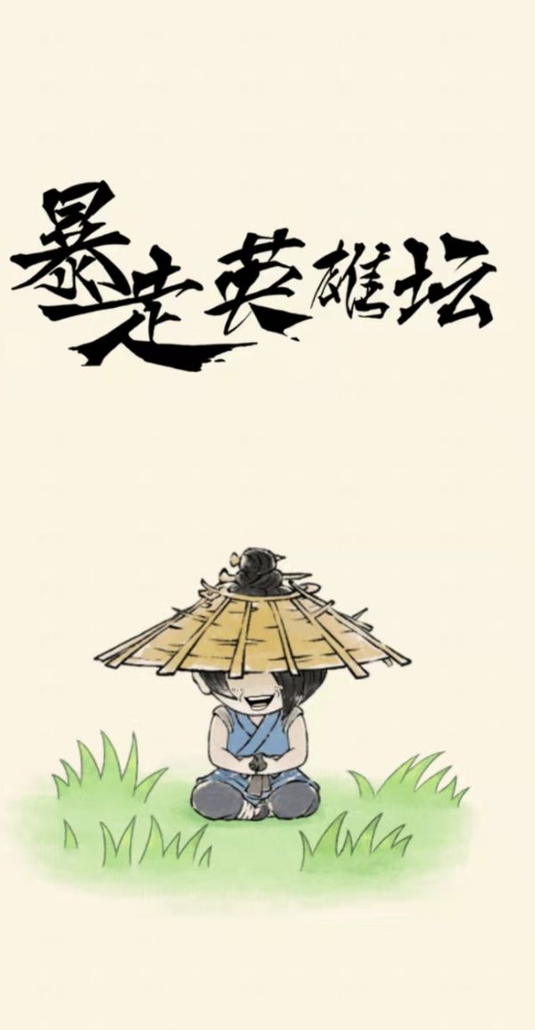 暴走英雄坛红缨刀怎么获得?_红缨刀