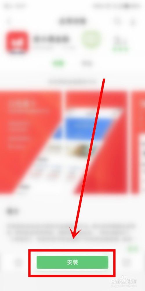 度小满金融如何解绑电子卡_度小满怎么解绑银行卡
