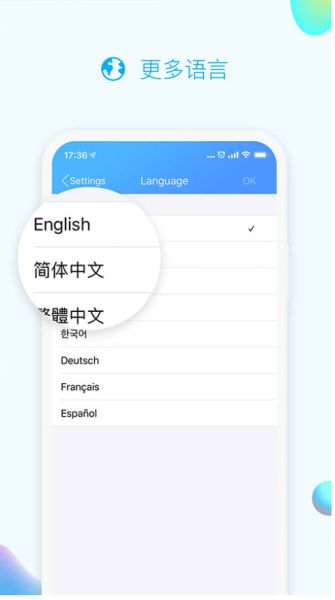 qq国际版官方下载_手机QQ国际版v6.0.3官方正式版手机app下载