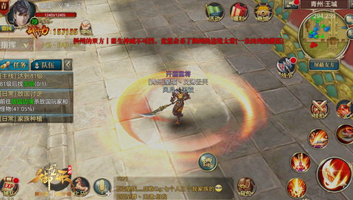 霸刀装备与坐骑选择推荐?御龙在天霸刀骑什么马?_御龙在天霸刀骑什么马