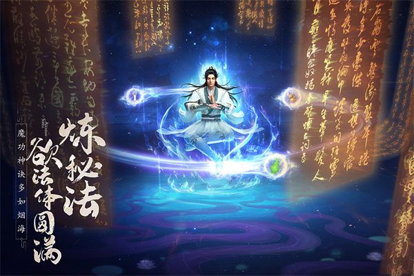 凡人修仙传全文下载_凡人修仙传人界篇官方版v2.30.634354安卓版推荐下载