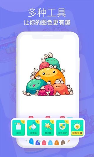 开心图图乐下载_开心图图乐appforAndroidv6.6.6.9安卓版免费下载