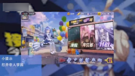 非人学园怎么兑换?_非人学园金钥匙在哪换