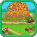 大空庄园下载_大空庄园汉化版v1.1.2安卓手机版手机app下载