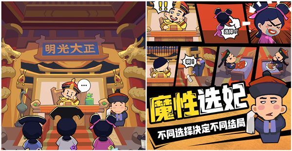 穿越寻宝记攻略_穿越寻宝记龙角