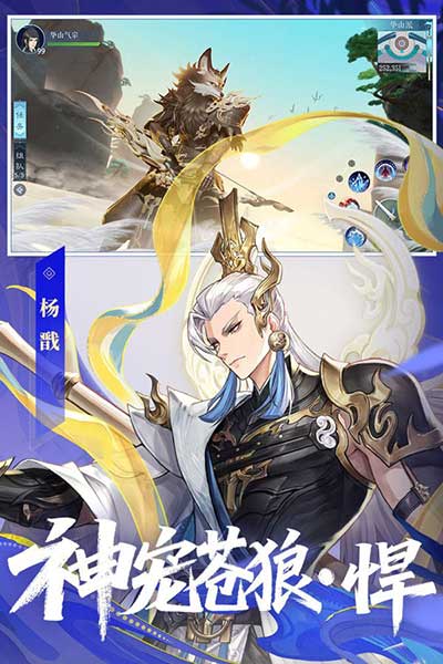 新笑傲江湖下载_新笑傲江湖手游v1.0.280.0安卓手机版下载