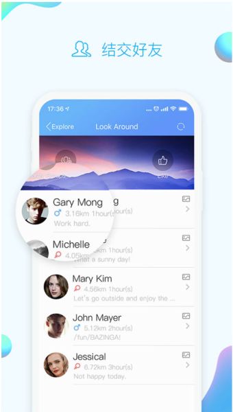 qq国际版官方下载_手机QQ国际版v6.0.3官方正式版手机app下载