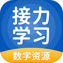 android学习软件下载_接力学习appforAndroidv5.0.9.4安卓版手机app下载