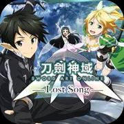 刀剑神域失落之歌下载_刀剑神域:失落之歌手游SwordArtOnline:LostSongv2.7.6安卓版手机app下载
