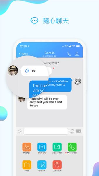 qq国际版官方下载_手机QQ国际版v6.0.3官方正式版手机app下载