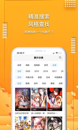 爱电影视下载_爱电影视v2.3.0安卓手机版下载