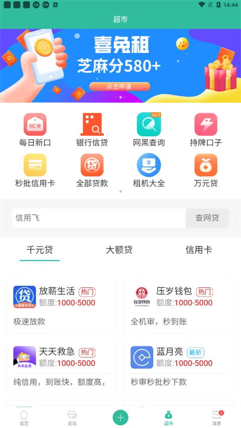卡农社区下载_卡农社区v5.9.1安卓手机版免费app下载