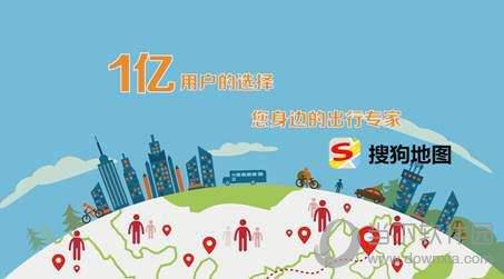 搜狗地图怎么添加离线导航?_搜狗手机离线地图