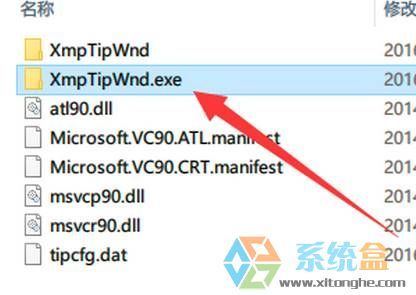 迅雷影音怎么去掉广告?迅雷影音彻底去广告的方法