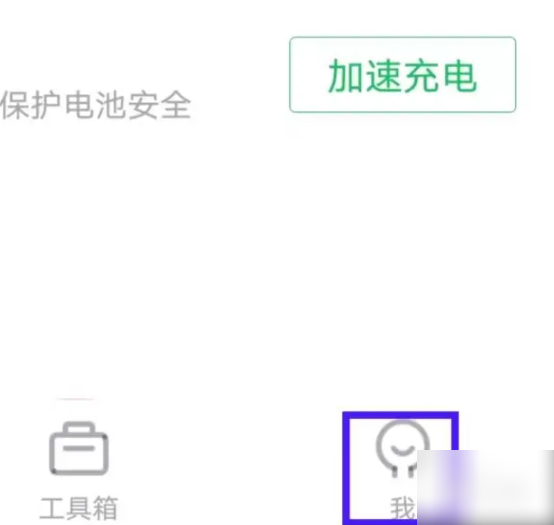 360手机卫士怎么拦截骚扰电话和短信?_手机360拦截电话