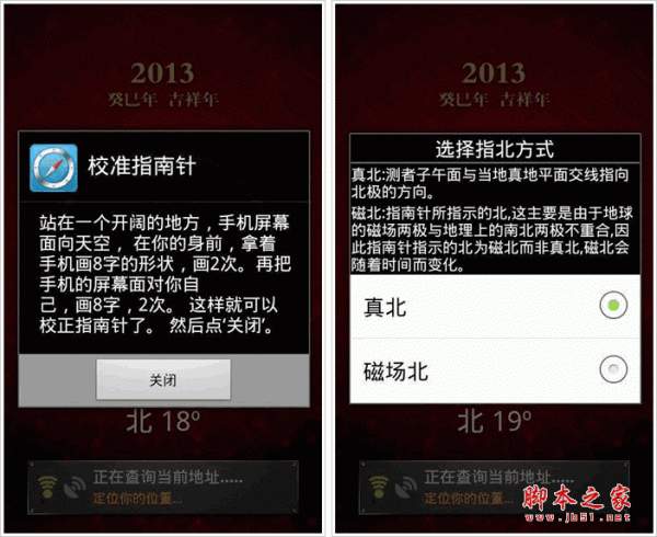 cnu下载_CNUv3.0.10安卓版推荐下载