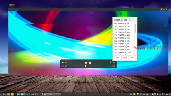 08-new-linux-moonplayer