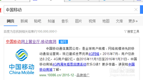 山东移动网上营业厅怎么查详单?_山东移动网上营业厅详单查询