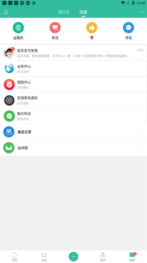 卡农社区下载_卡农社区v5.9.1安卓手机版免费app下载