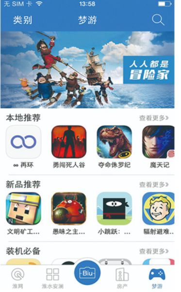 淮水安澜阳光纪检下载_淮水安澜v7.8.0.2安卓版免费app下载