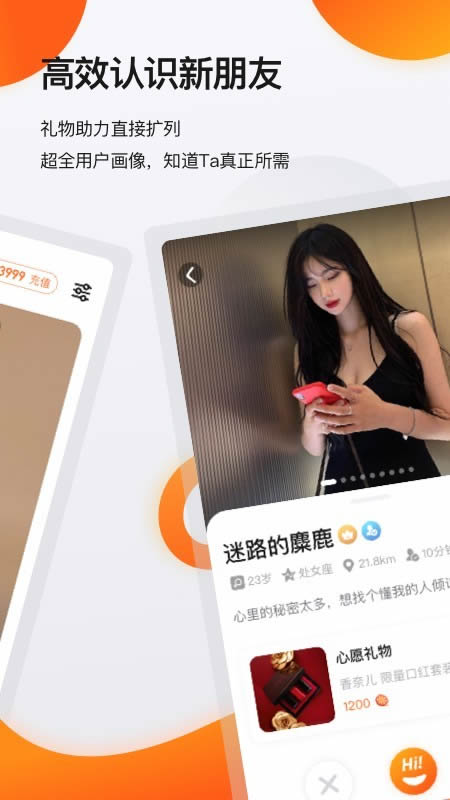 积糖下载_积糖forAndroidv2.2.0安卓版手机app下载