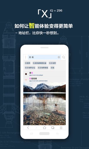 hx浏览器下载_X浏览器2025官方最新版v5.3.1最新安卓版手机app下载