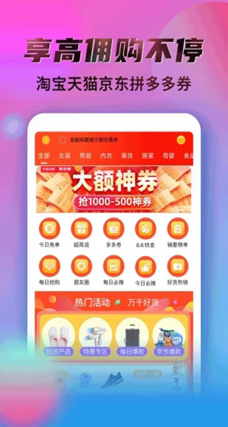 秘乐app下载_秘乐v3.4.5安卓手机版免费下载