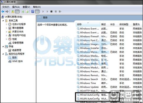 《我叫MT_我叫mt 网络异常