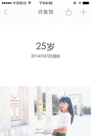 生辰app下载_生辰v2.2.7安卓版下载