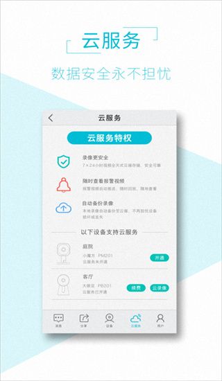AVIEW安卓版下载_AViewv1.9.2安卓版下载