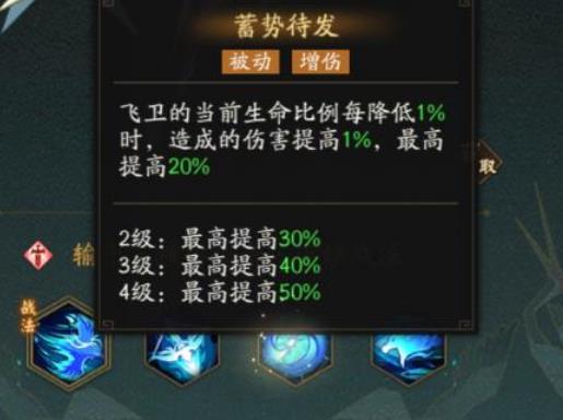 神仙道3飞卫好用吗_神仙道飞卫