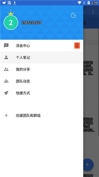 jetaudio下载_jetaudiov12.3.2安卓版手机app下载
