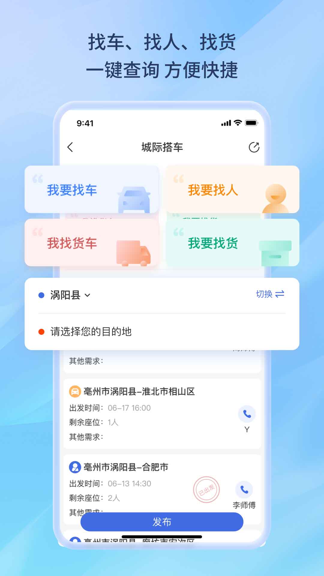 手机百事通下载_百事通v5.13.1安卓版下载