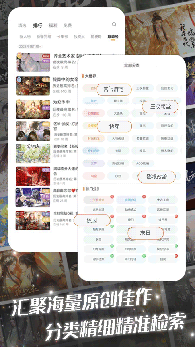 橙光阅读器下载_橙光v3.22.0.0828安卓版下载