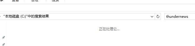 迅雷影音怎么去掉广告?迅雷影音彻底去广告的方法 迅雷影音怎么去掉广告?迅雷影音彻底去广告的方法