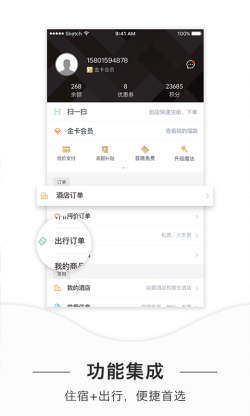 心里美下载_心里美v7.32.2安卓手机版免费下载